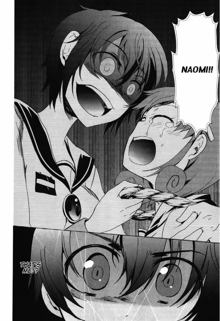 Corpse Party Blood Covered Chapter 47 20